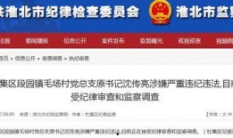 广西新闻爆料邮箱,聚焦民声，传递社会热点