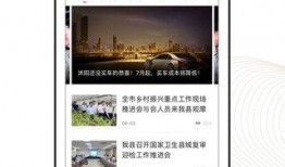 爆料房地产视频大全集下载,视频大全集深度解析
