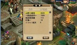 如意爆料铁锤视频,如意爆料背后的真相与内幕
