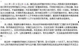 腾讯新闻爆料热线大连,聚焦城市动态，倾听民声心声