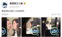 爆料娱乐圈三娃