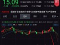 股票爆料事件最新消息,揭秘幕后真相与市场影响