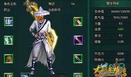 新职业爆料视频大全,视频大全带你领略前沿职业风采