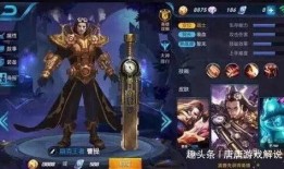 王者荣耀爆料李逍的视频,李逍爆料新内容，精彩看点抢先看