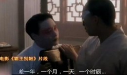 霸王别姬在线观看HD,经典再现，高清重温