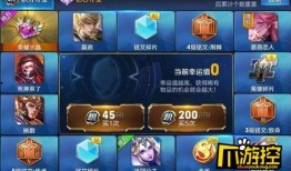 爆料最新皮肤抽奖,惊喜连连等你来拿！