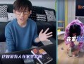 维嘉家世爆料视频,家族背景曝光，揭秘明星背后的故事