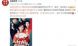 德云女孩爆料视频大全,揭秘相声界的幕后故事