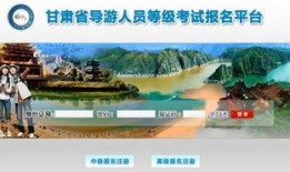 甘肃导游爆料视频大全,视频大全中的甘肃旅游秘境与趣事