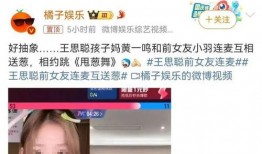 网红爆料最新消息,揭秘热门事件幕后真相