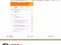 热搜的爆料视频大全,揭秘网络热点背后的真相