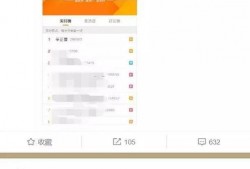 热搜的爆料视频大全,揭秘网络热点背后的真相