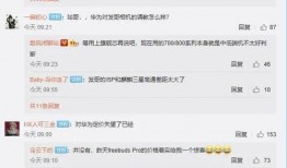 今日头条华为爆料博主是谁,揭秘神秘爆料者的真实身份！”