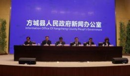 方城新闻最新爆料,重大事件背后真相揭晓！