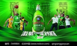 啤酒最新爆料广告,揭秘最新爆料广告背后的惊喜与趋势