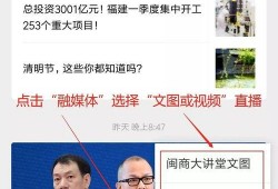 谁爆料陈春花的视频播放,揭秘背后真相