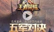 五耀祈福最新爆料视频,神秘力量觉醒，探寻未知领域