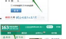 广西新闻爆料邮箱,聚焦民声，传递社会热点