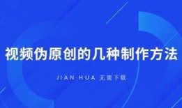 新闻爆料型视频制作方法,如何抓住观众眼球