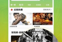 爆料房地产视频大全集下载,视频大全集深度解析