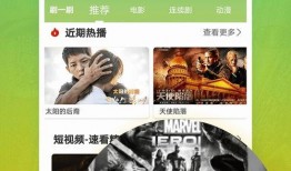 爆料房地产视频大全集下载,视频大全集深度解析