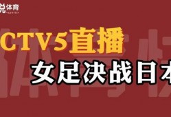 cctv11在线直播观看,尽享精彩文化盛宴
