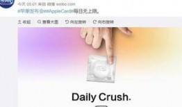 热点爆料是什么视频,惊爆视频背后的惊人真相