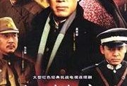 红灯记电视剧在线观看,革命岁月的传奇记忆