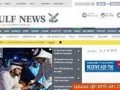 阿联酋新闻爆料电话查询,追踪真相的神秘通道