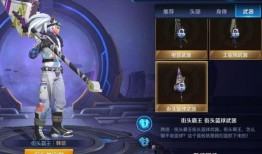 爆料梦奇新皮肤视频下载,梦奇新皮肤惊艳亮相！独家视频下载解析