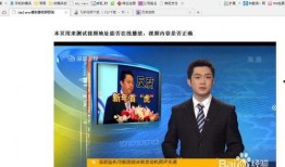 新闻爆料型视频制作方法,如何抓住观众眼球