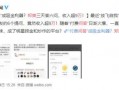 知乎爆料娱乐圈黑暗,揭秘明星背后的残酷真相