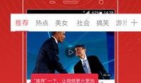 张小寒爆料照片视频下载,照片视频下载背后的故事揭秘