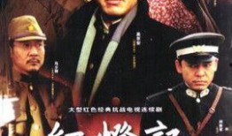 红灯记电视剧在线观看,革命岁月的传奇记忆