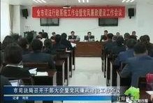 辽阳一中爆料新闻视频,揭秘校园内幕，真相令人震惊！