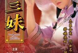 十三妹小号爆料视频,独家内幕大公开