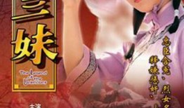 十三妹小号爆料视频,独家内幕大公开