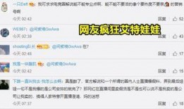 韩媒爆料解说大全最新,解说大全最新动态揭秘！
