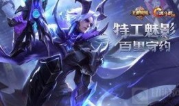 守约语音爆料视频,独家内容抢先看