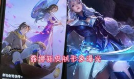 王者官服皮肤爆料最新版,揭秘最新皮肤爆料，视觉盛宴即将开启！