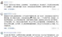 保时捷爆料人员名单最新,内部人员名单大曝光！”