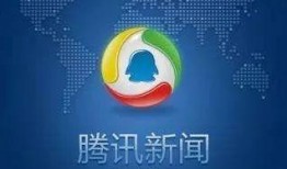 腾讯新闻爆料热线大连,聚焦城市动态，倾听民声心声