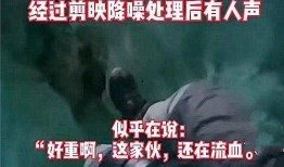 黄石抖音爆料事件视频,真相与争议交织的短视频风波