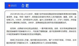 广西新闻爆料邮箱,聚焦民声，传递社会热点